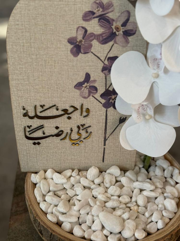 فازة الخشب الطبيعي مع الاوركيد