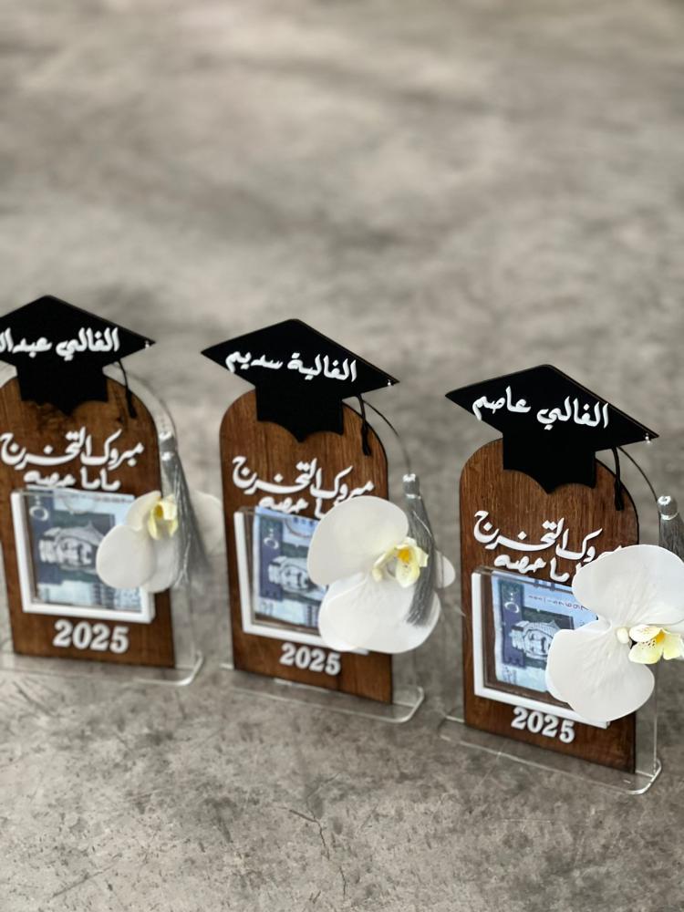 ستاند خشب حامل المبلغ مع اضافة الاسم