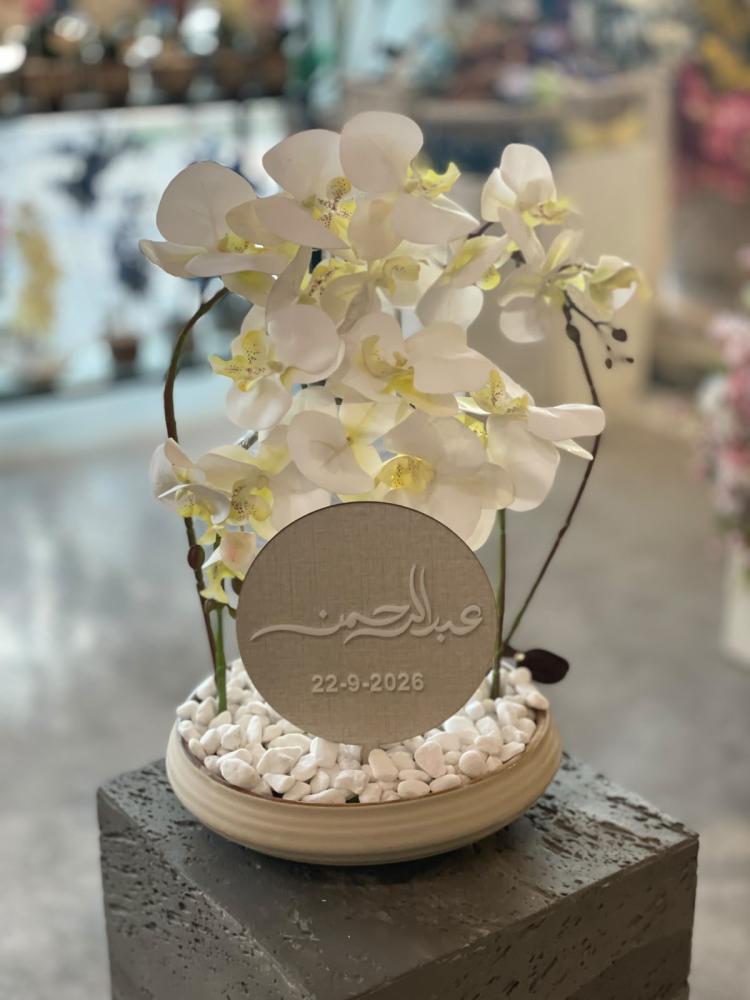 فازة السيراميك مع ورد الاوركيد