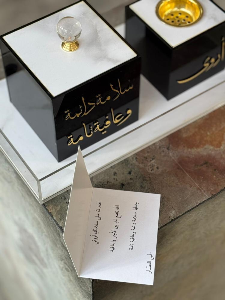 مبخرة و علبة بخور اكريليك  فاخره