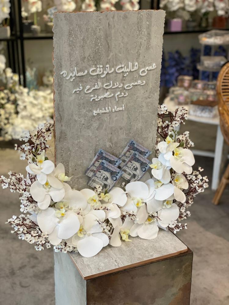 قاعده السيراميك مع الورد