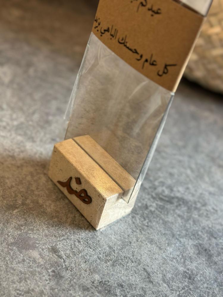 مرآة الترافنتينو للمعايدة