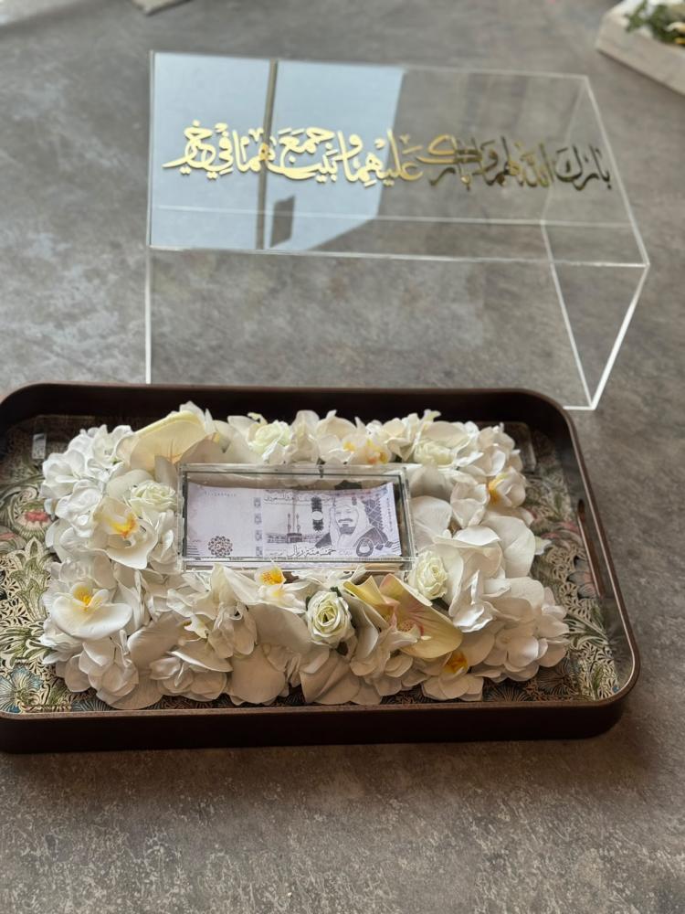 تقديم مهر عروس