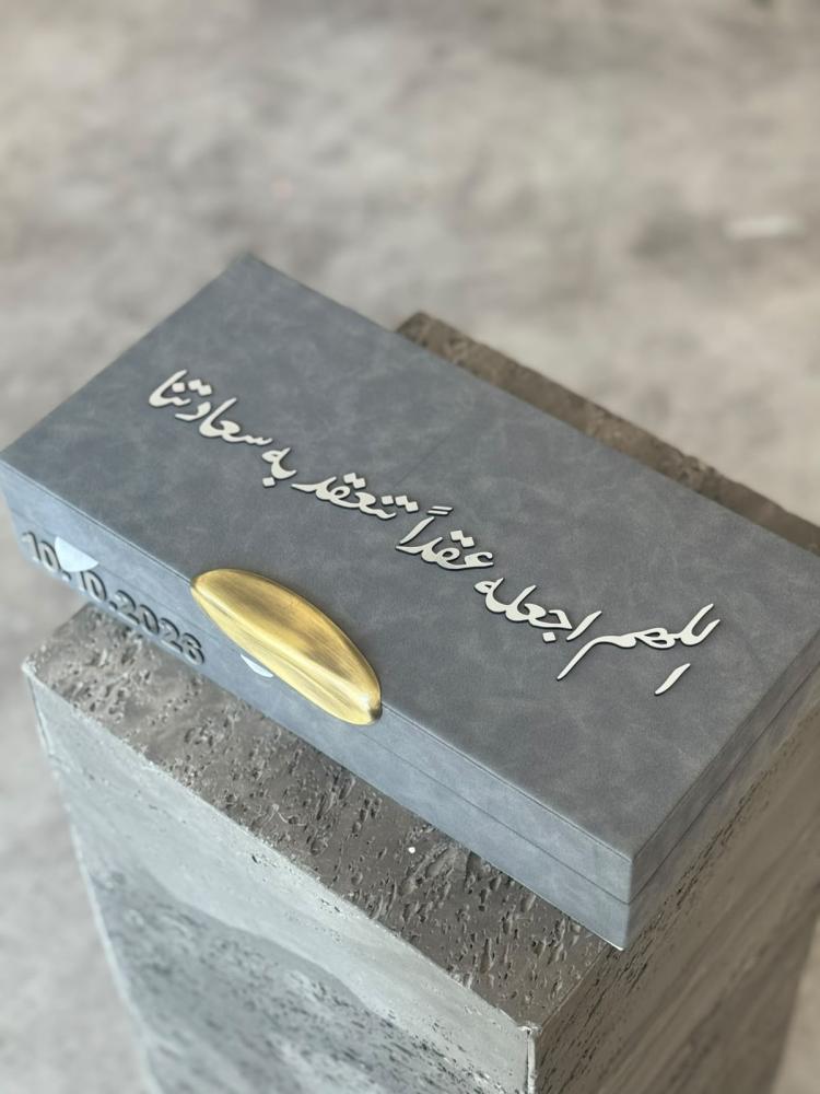 بوكس جلد لتقديم مهر عروس