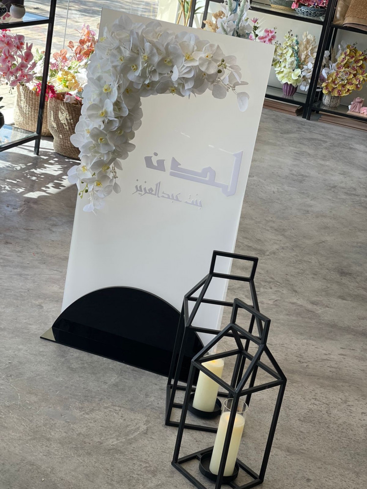 ستاند استقبال مع الفانوس