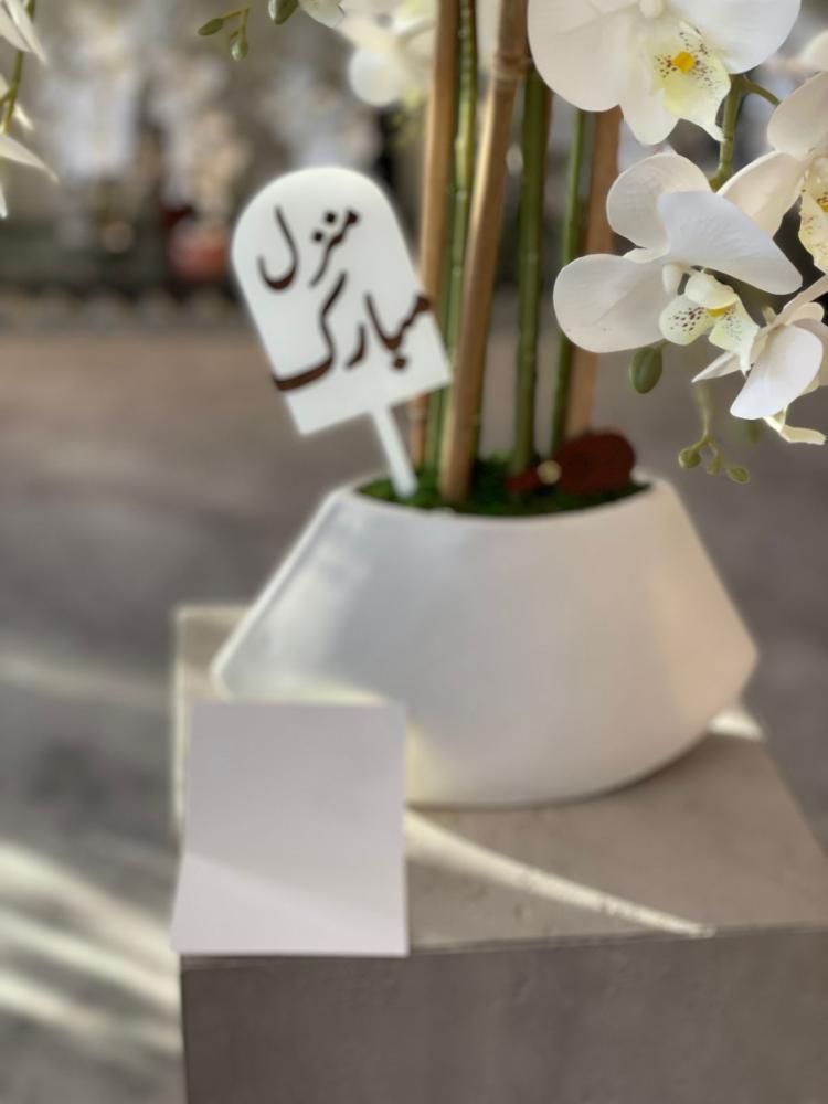 فازة السيراميك مع ورد الاوركيد