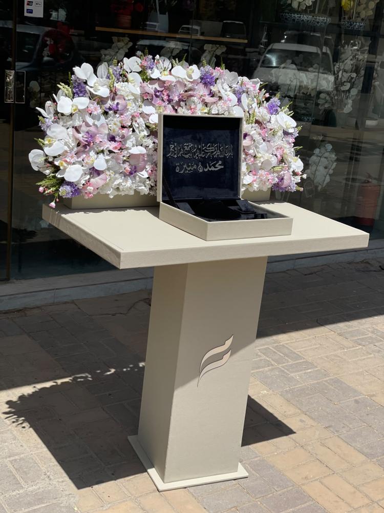 شبكة عروس