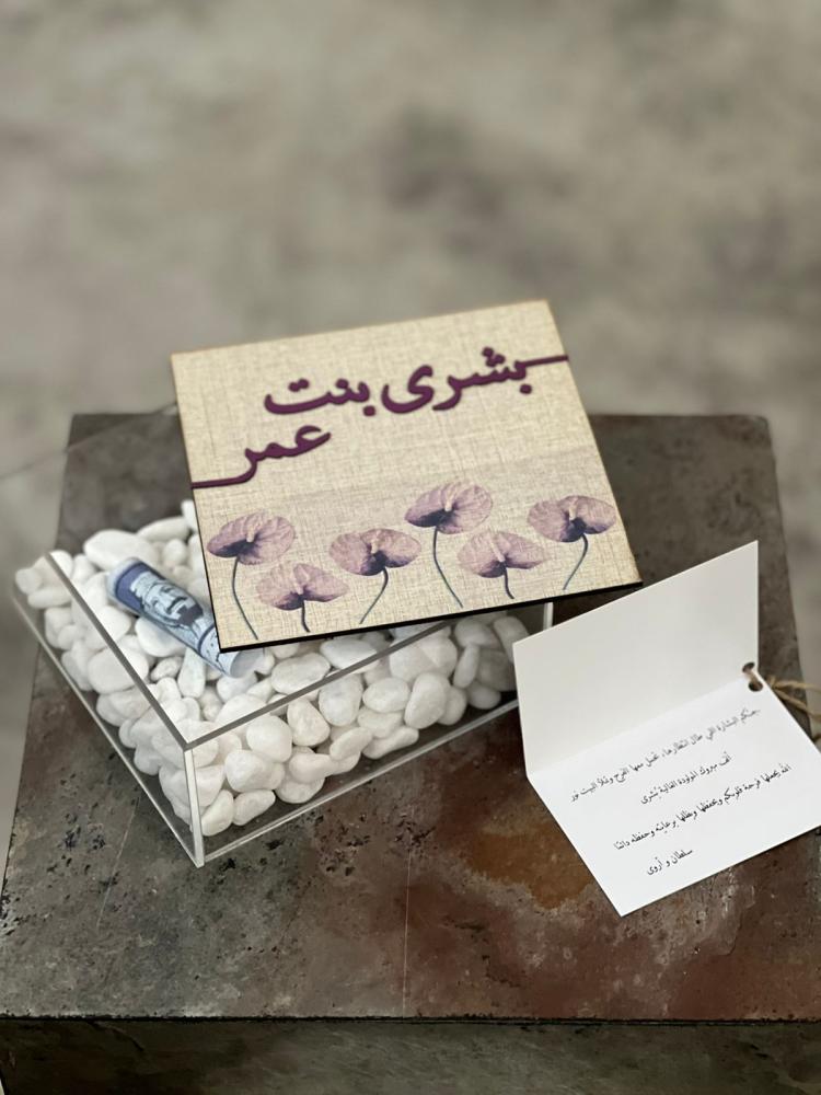 بوكس اكريلك مع غطاء خشب