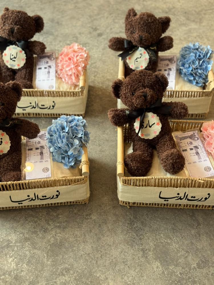 سلة الخوص مع الدبدوب وحامل المبلغ