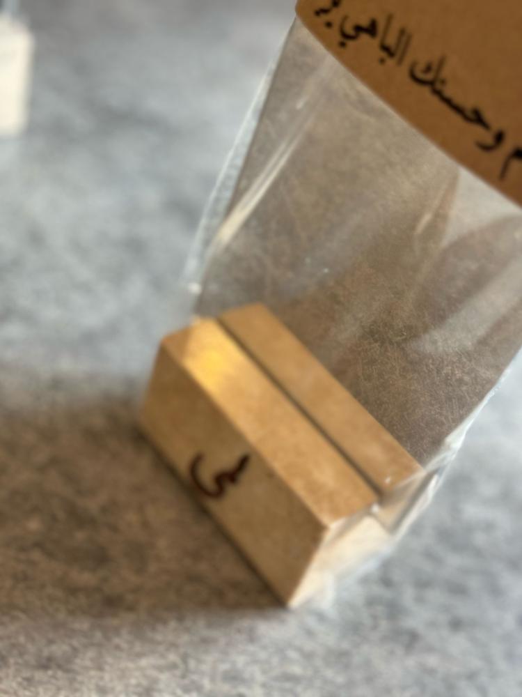 مرآة الترافنتينو للمعايدة