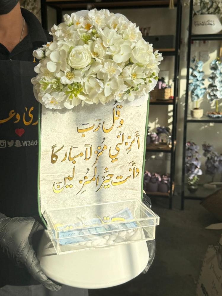 فازة السيراميك مع الورد الصناعي الفاخر