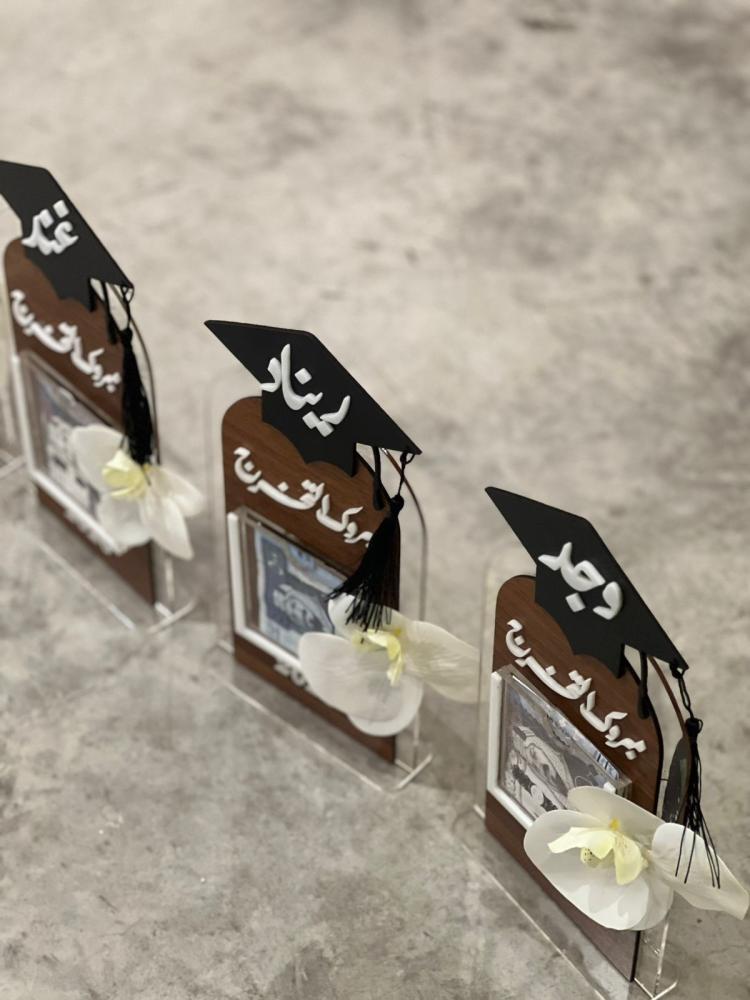 ستاند خشب لتقديم مبلغ مالي مع اضافة الاسم