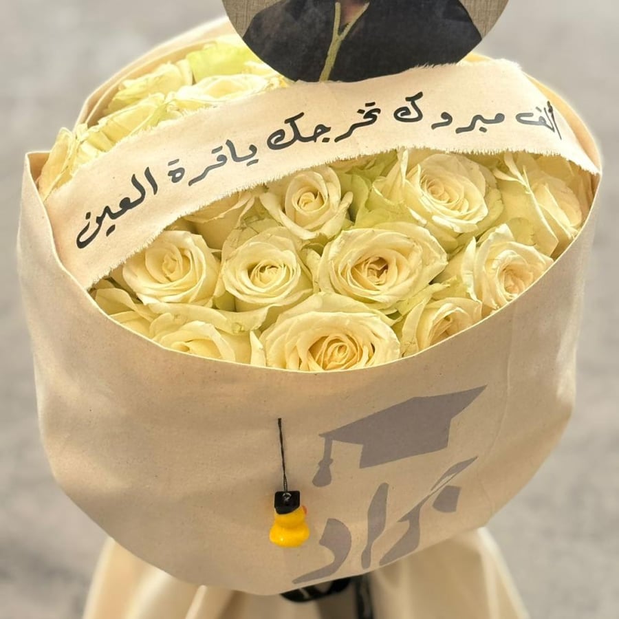 بكج التخرج بوكية طبيعي مع التعليقة ورد صناعي
