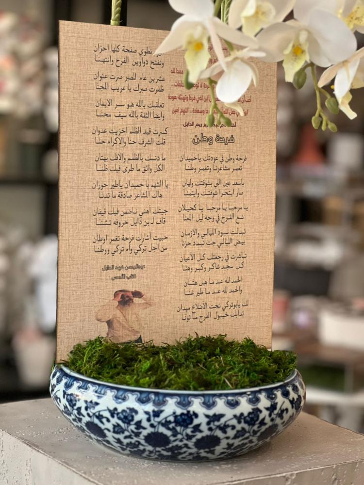 فازة السيراميك مع ورد الاوركيد