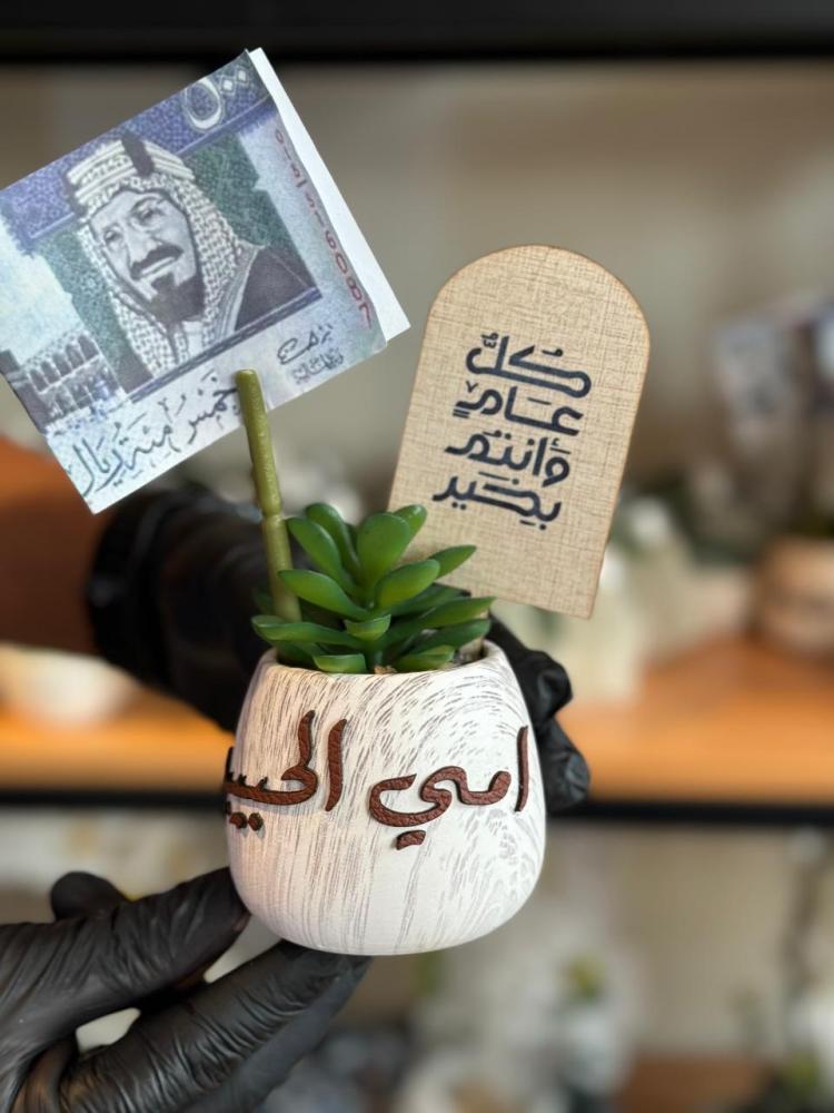 زرعه معايده