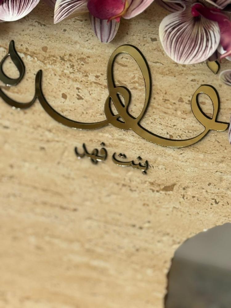 قاعدة السيرامبك مع ورد الاوركيد