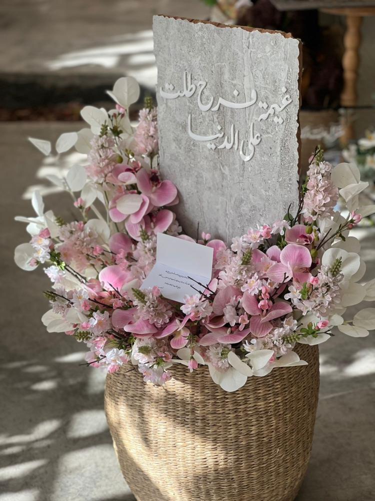 ستاند مواليد مع السيراميك و الورد الصناعي