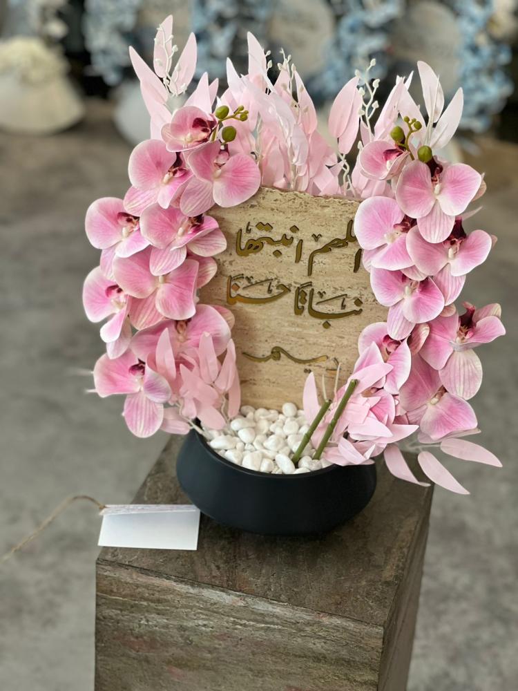 فازة السيراميك مع ورد الاوركيد