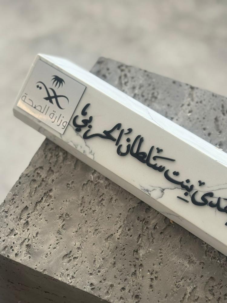 ستاند مكتب رخام طبيعي