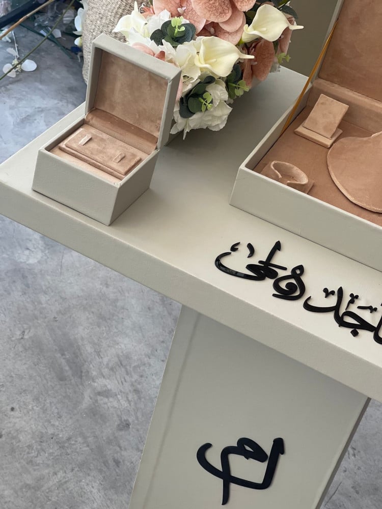 شبكة عروس