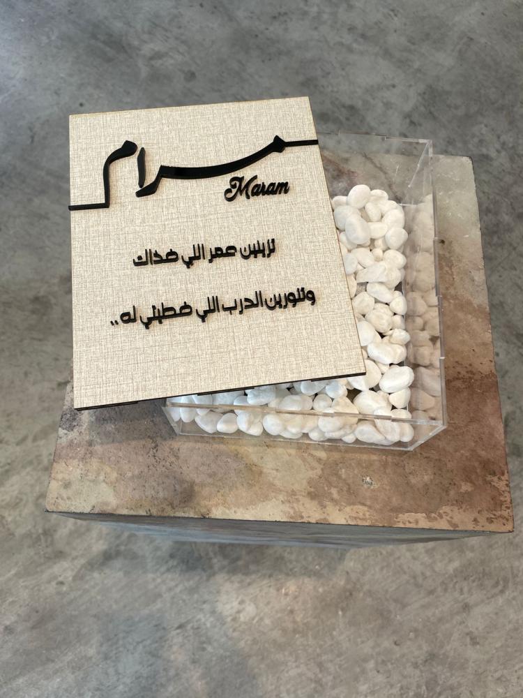بوكس لتقديم مبلغ مالي بغطاء خشبي
