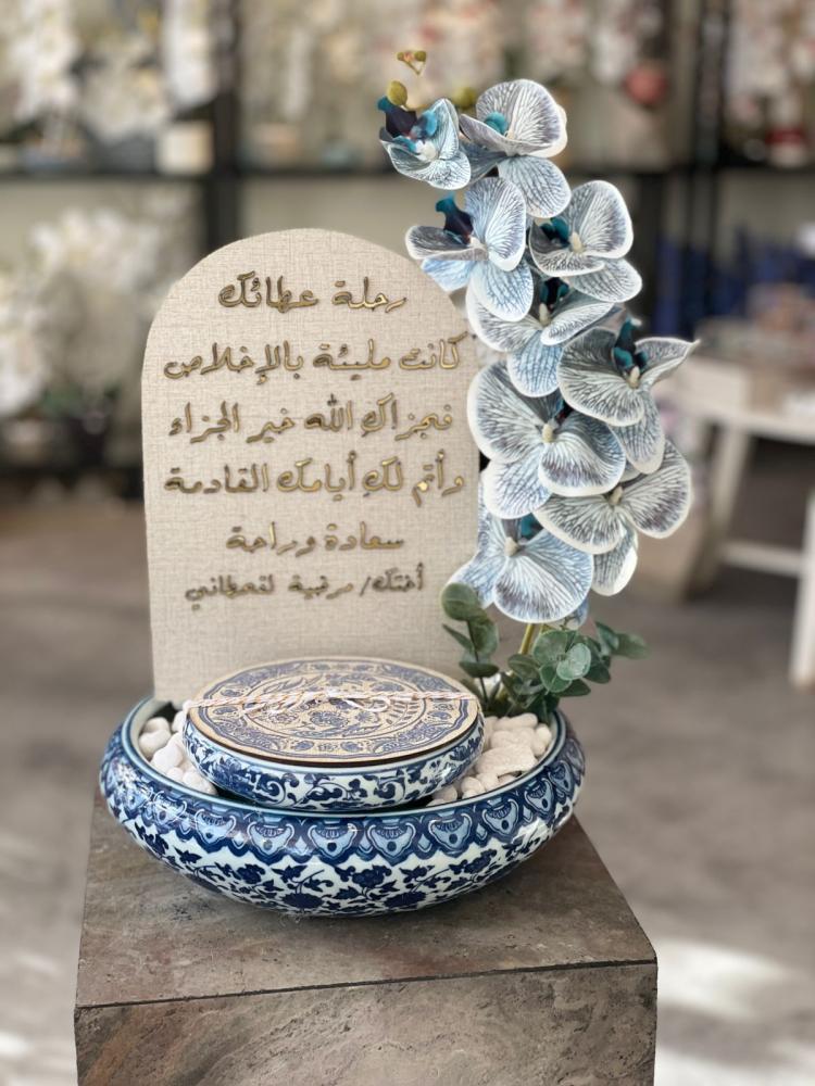 فازة السيراميك مع بوكس العود والعود الكمبودي الفاخر