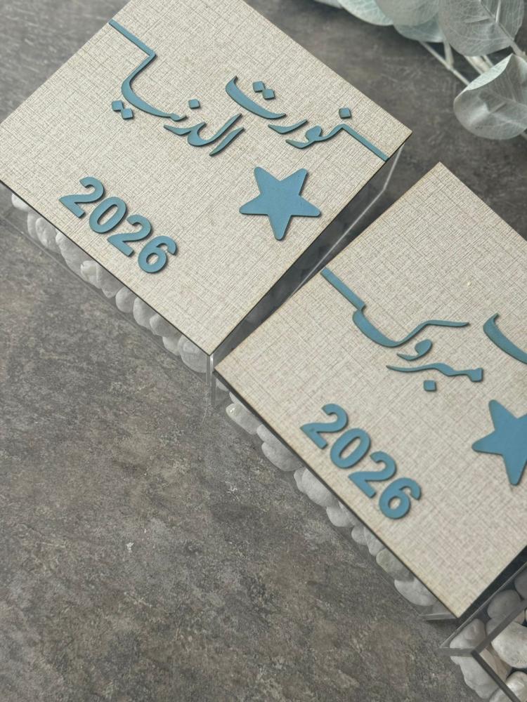 بوكس اكريلك مع غطاء خشب