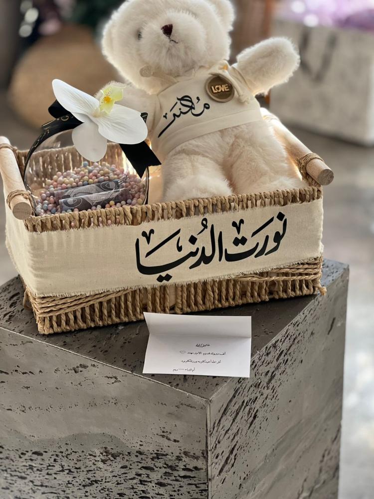 سلة الخوص مع الدبدوب وحامل المبلغ