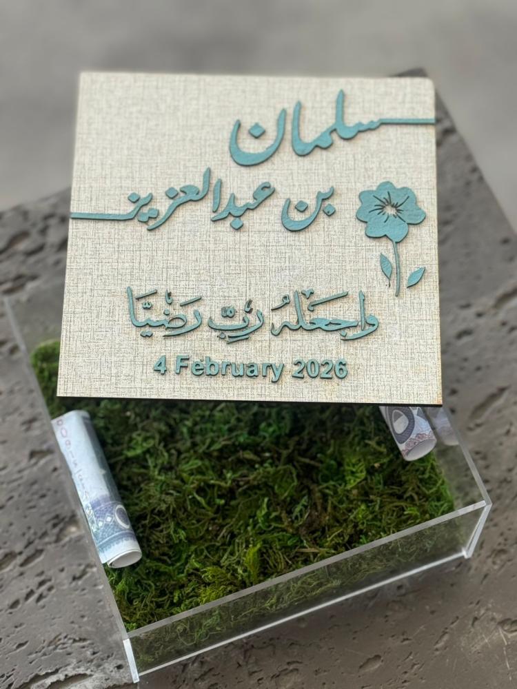 بوكس اكريلك مع غطاء خشب