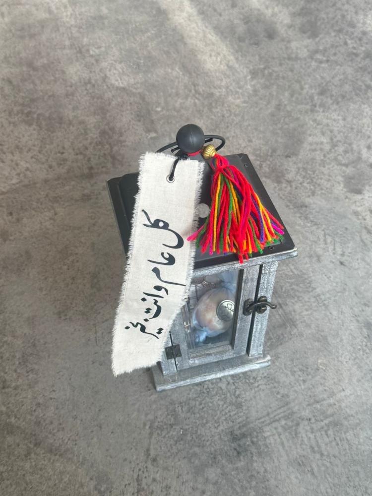 فانوس المعايدة بمحتويات
