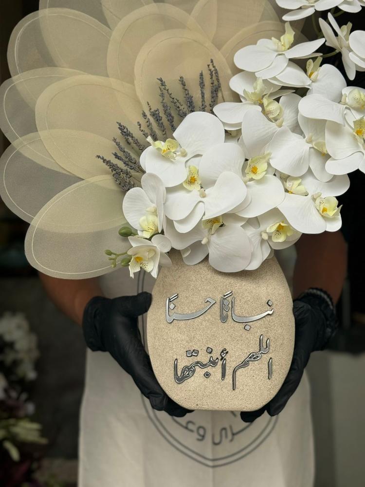 فازة السيراميك مع ورد قماشيه والاوركيد