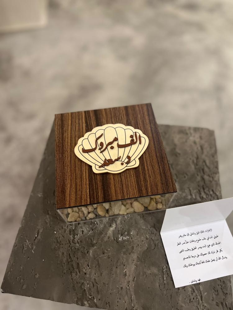 بوكس اكريلك مع غطاء خشب