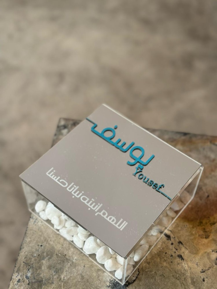 Acrylic box for presenting a monetary amount