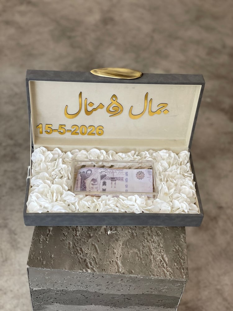 Gift box for dowry