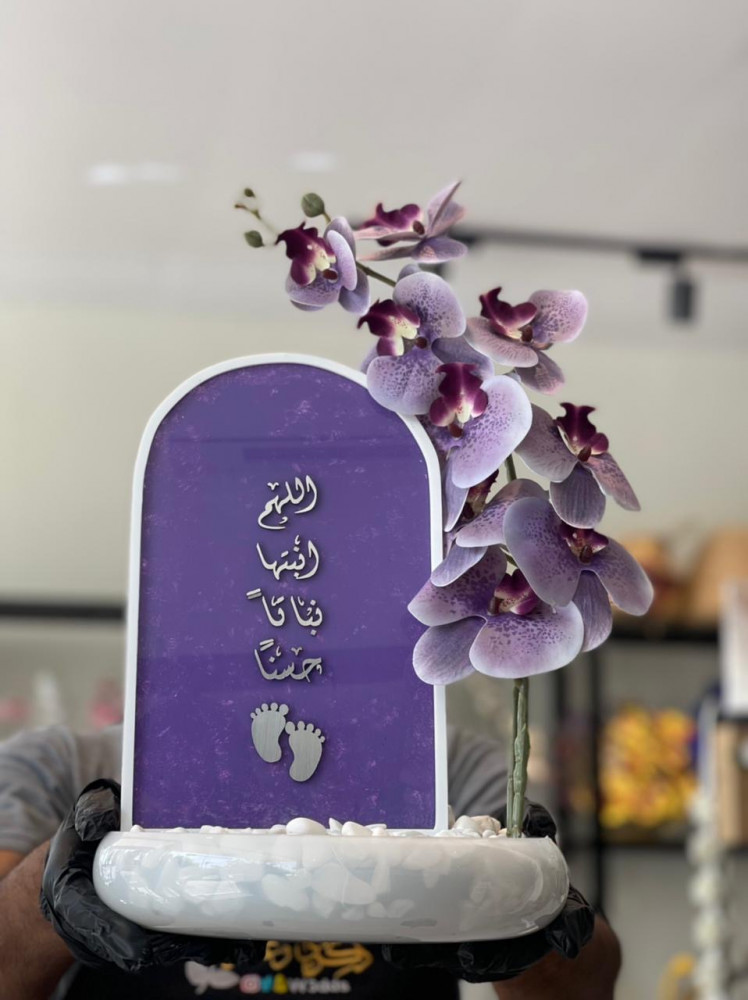 فازة بتنسيق جميل