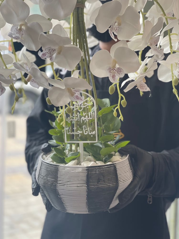 فازة بتنسيق جميل و مرتب