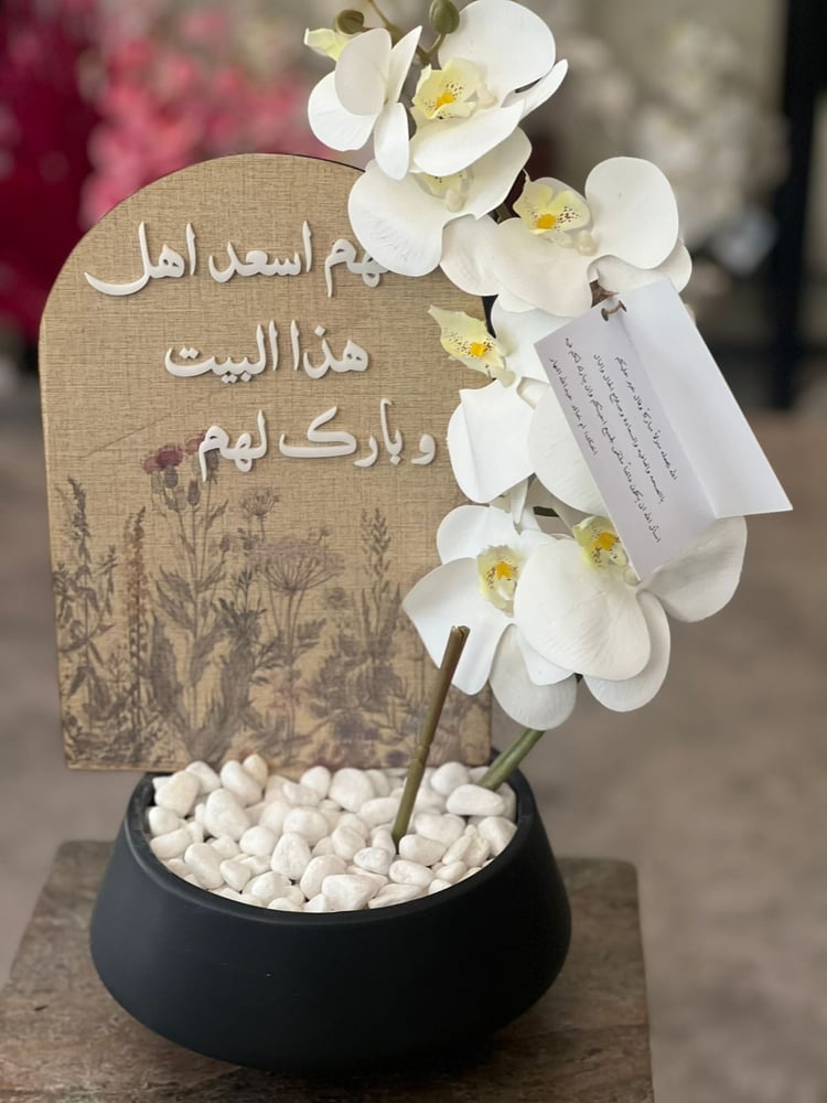 Ceramic vase with orchid flowers