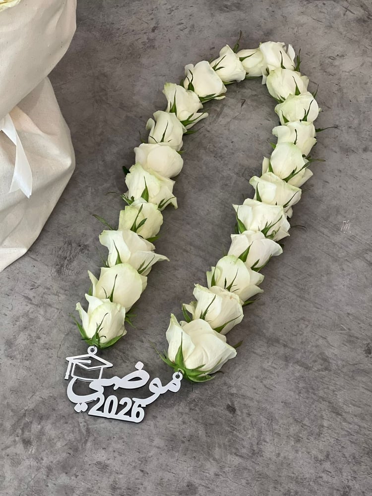 A bouquet of natural flowers with a graduation pendant, natural flowers
