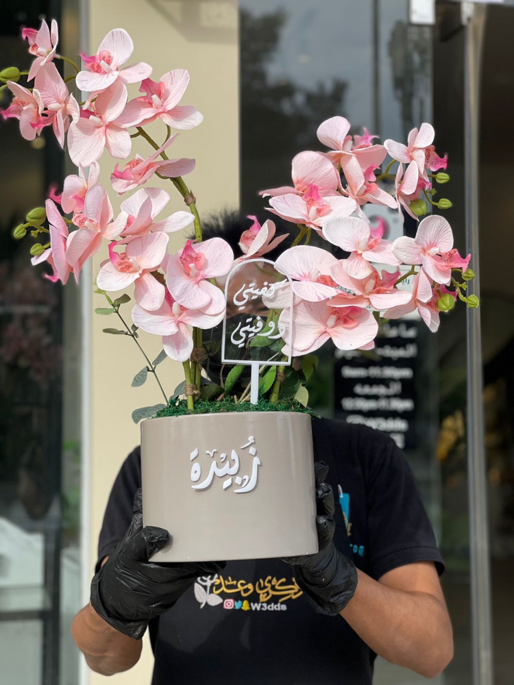 فازه بتنسيق جميل