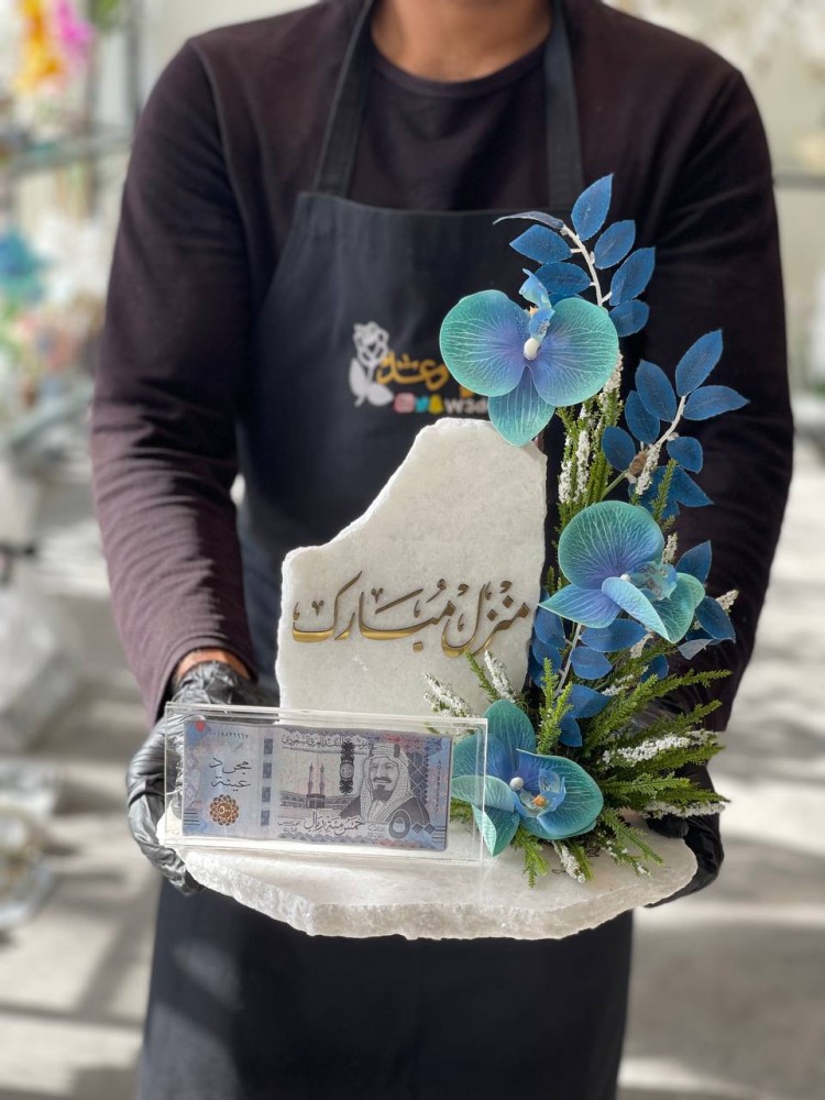 تقديم مبلغ مالي بتنسيق جميل