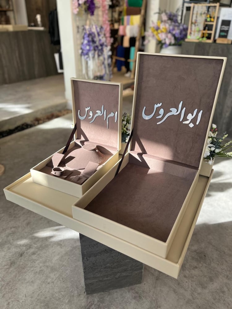 شبكة عروس