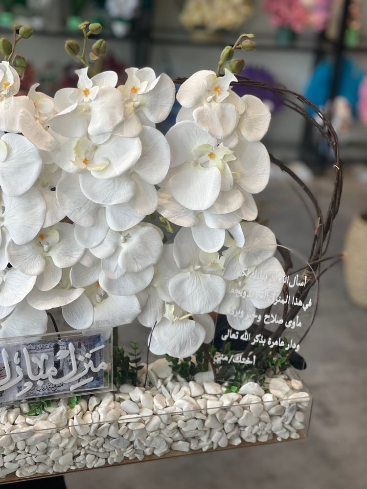 فازه احجار ورد