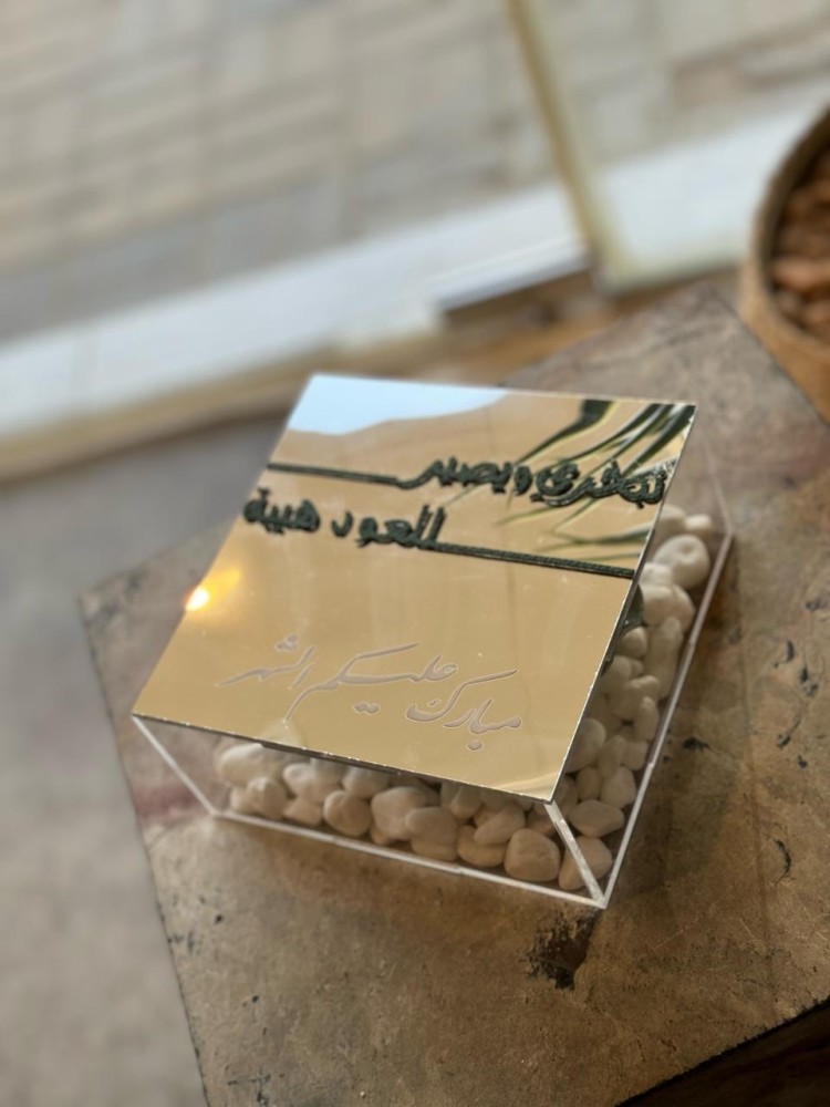 بوكس مع مبخره مع عباره تبخري ويصير للعود هيبه