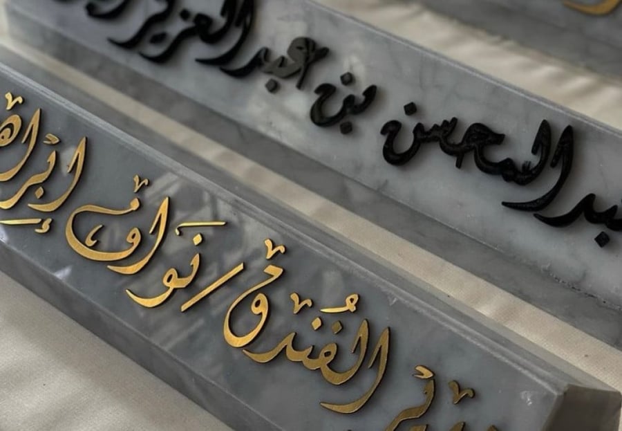 ستاند مكتب