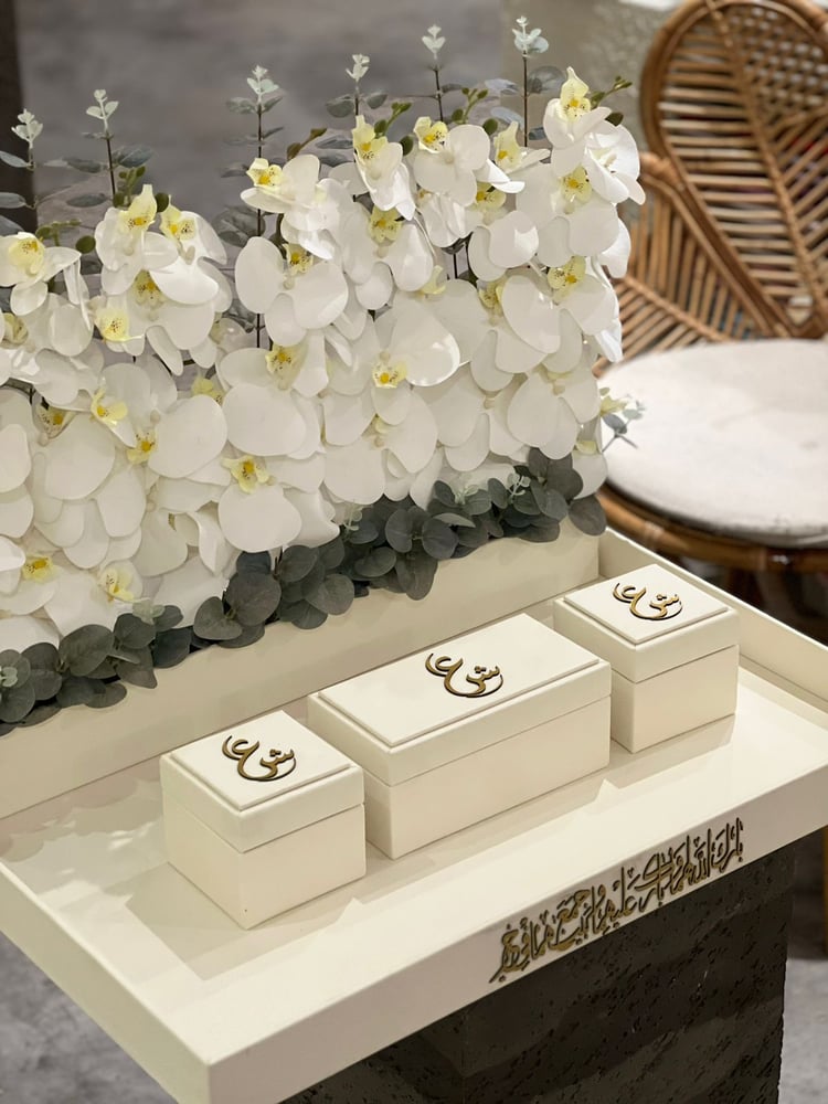 شبكة عروس