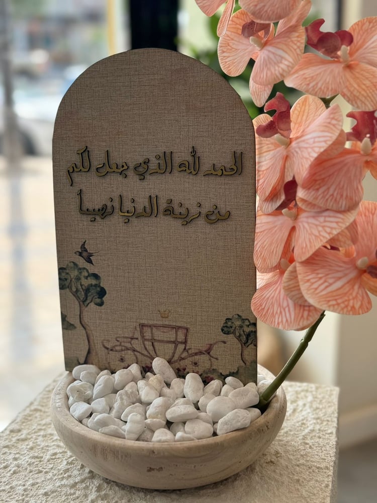 فازه الخشب الطبيعي مع ورد الاوركيد الفاخر