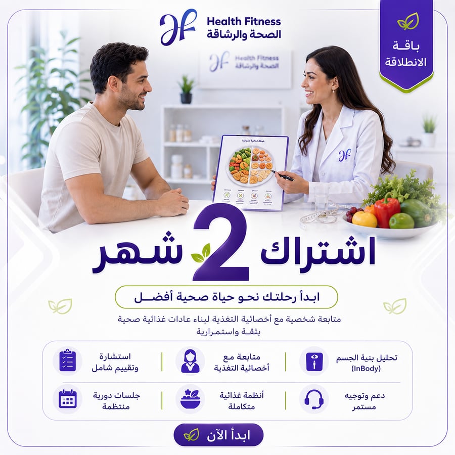 اشتراك شهرين