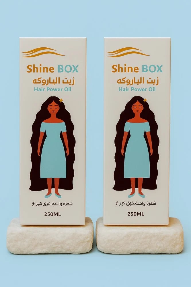 زيت الباروكه علبتين hair oil