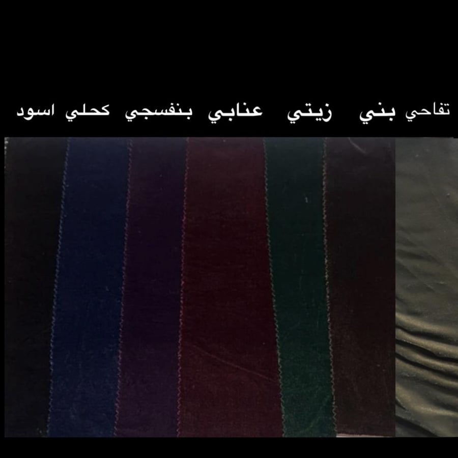 عباية نص بشت تفاحي