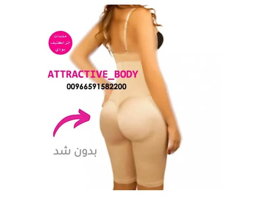 مشد نحت الجسم الكامل من اتراكتيف بودي نحت مثالي لجسم